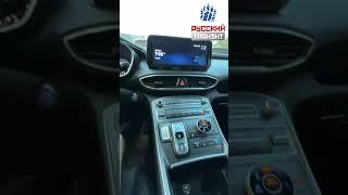 Выкупили Hyundai Santa Fe для Ивана из Санкт-Петербурга!