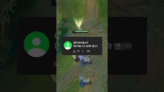 '메자이 25스택 럼뻔뻔'