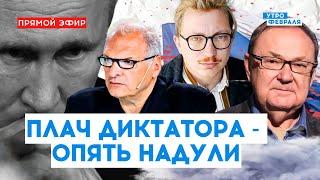 ИНТЕРВЬЮ ПУТИНА ЗАПАДНЫМ СМИ: Какие заявления сделал ДИКТАТОР: БЕЛЯТ & ФЕЛЬШТИНСКИЙ & КРУТИХИН