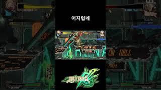어지럽네