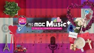 [여수MBC Music+] 유튜브채널 ID