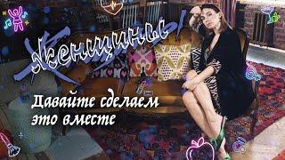 Открываю youtube-журнал о счастливой жизни