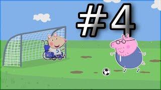 Świnka Peppa 4 [PRZERÓBKA▴YTP]