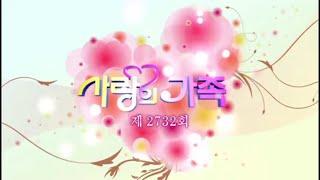 사랑의 가족 - 제 꿈은 웹툰 작가랍니다. -
