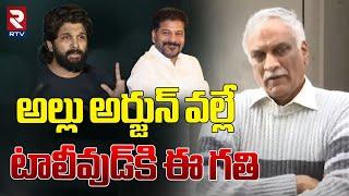 అల్లు అర్జున్ వల్లే ఈ గతి.. | Tammareddy Bharadwaj Fires On Allu Arjun | CM Revanth Reddy || RTV