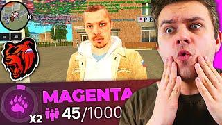  ЗАШЕЛ НА ОТКРЫТИЕ BLACK RUSSIA MAGENTA! НОВЫЙ СЕРВЕР БЛЕК РАША РП!