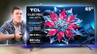 Топовый Китайский 4K QLED Телевизор 2024 Года за Эти Деньги! TCL 65C655 Pro