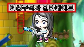 사냥할때보게길게만들으라고 #2