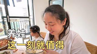 婚前先旅：去不成海边了，买海鲜全家吃，养娃的劳累烟消云散