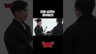자동차 시트 남자라면 무조건 화이트지! #브라이언 #잇섭 #테슬라