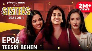 Sisters Season 1 | E06 - Teesri Behen ft. Ahsaas Channa, Namita Dubey & Harshita Gupta | Girliyapa