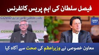 PM Imran Khan health condition is better now, Dr. Faisal Sultan