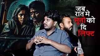 12 Saal baad bhi mera dost sadme mei hei | Mystery Talks | Pune |