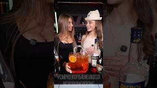 Целая сумка Апероля! #bartender #cocktail #cocktailbar #drink