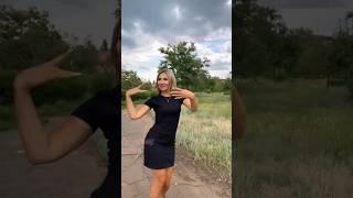 Давай ️ знакомиться #знакомства #девушка  #флирт