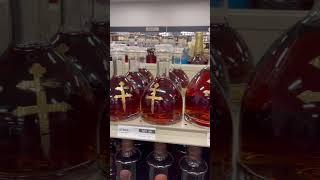 D"usse Cognac VSOP