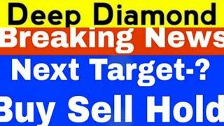 deep diamond share news, deep diamond share latest news, deep diamond India limited share news?