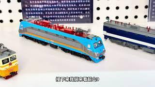 Upcoming n scale prototypes of Changming Model trains 2024H2