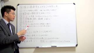 【面接対策】最終面接の通過率を上げる！12の質問公開！