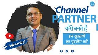 HOW TO BECOME CHANNEL PARTNER (CP) IN REAL ESTATE?| SANAT THAKUR | #realestate