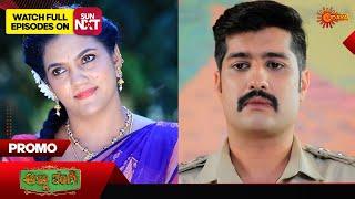 Anna Thangi - Promo | 04 Mar 2025  | Udaya TV Serial | Kannada Serial