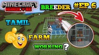 Minecraft Hardcore part 6 |  villager breeder farm | Tamil Gamer | #minecraft #part6