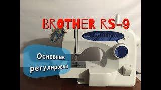 Brother RS-9.Основные регулировки.