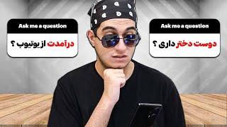 به سوال های شما جواب دادم  Q&A