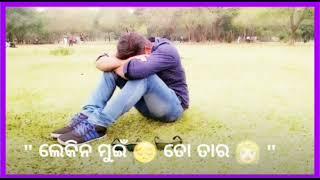 Sambalpuri sad status .....fake love #Suresh sahu official......