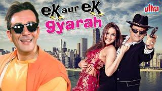 Ek Aur Ek Gyarah (2003) - Sanjay Dutt, Govinda, Amrita Arora, Jackie Shroff - Superhit Comedy Movie