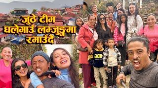 जुठे टीम लम्जुङको रमणिय स्थल घलेगाउँमा || JUthe Family || Ghalegau