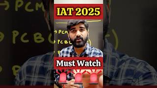 IISER Aptitude Test 2025 Latest Update #iat2025