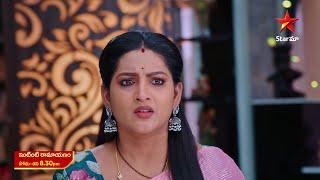 Intinti Ramayanam - Promo | 7th Jan 2025 | Star Maa Serials | Mon-Sat at 8.30 pm | Star Maa