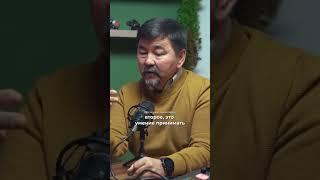3 Качества Умного Человека | Маргулан Сейсембаев