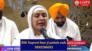Eh Doye Naina | Gurbani | kirtan | Bibi Jaspreet kaur patiala wale #dharmikvideo #gurbani  #kirtan