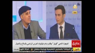 قناة ليبيا الحدث || البث المباشر Libya Alhadath TV || Live Stream