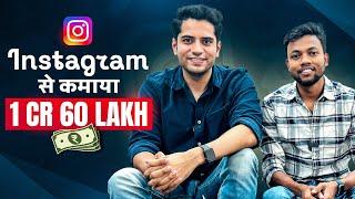 Instagram से कमाया 1 Crore 60 Lakh || How To Earn From Instagram ? Ft. @ShivamMalik09