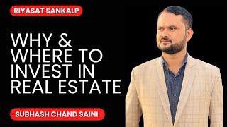 Why & Where to Invest In Real Estate | Subhash Chand Saini