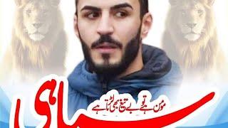 Rare Footage NORWAY INCIDENT, QURAN PROTEST #qusairashed #ilyas_hero_of_muslim_ummahQuran Defender