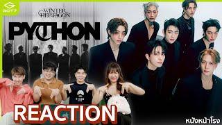  วันสำคัญ GOT7 กลับมาเต็มวง! พร้อม M/V 'PYTHON' อัมบั้มใหญ่ WINTER HEPTAGON Reaction!