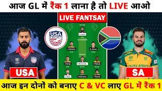 USA vs SA Dream 11 prediction | Usa vs Sa dream11 Live | Usa vs Sa pitch report | SA VS USA LIVE