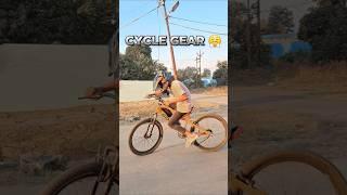 Gear and non Gear only for fann ️|| #ytshorts #cycle #status #mtb #rider #shorts ...