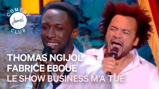 FABRICE EBOUE & THOMAS NGIJOL - JAMEL COMEDY CLUB - SAISON 3