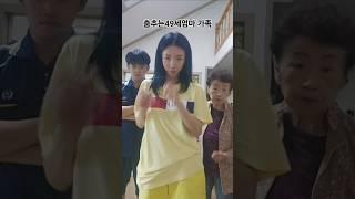 #엄마언능일어나자#가족 #춤추는49세엄마 #우리막내서울이#서예원#화이팅