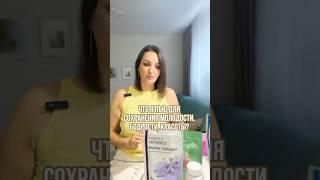Обзор продукции от Faberlic #красотаиздоровье #фаберлик #обзор #распаковка