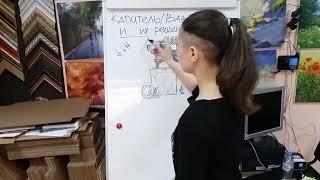 8. Ваза и капитель: построение, работа в пятнах