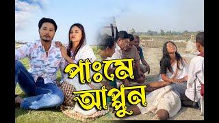 PAME APPUN | NEW MISING MOVIE BTS | SATYAJIT MORANG | SUMAN DOLEY | VLOG #20