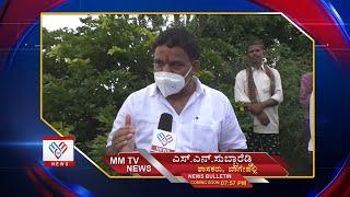 MMTV-News Wishes From S.N.Subbareddy , MLA