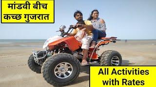 Mandvi Beach Kutch Gujrat || Kutch || Gujrat  || India || Neekharas Video ||Places to visit in Kutch