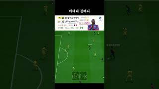 중거리는 안좋은데 빠따로 밀어붙힘
